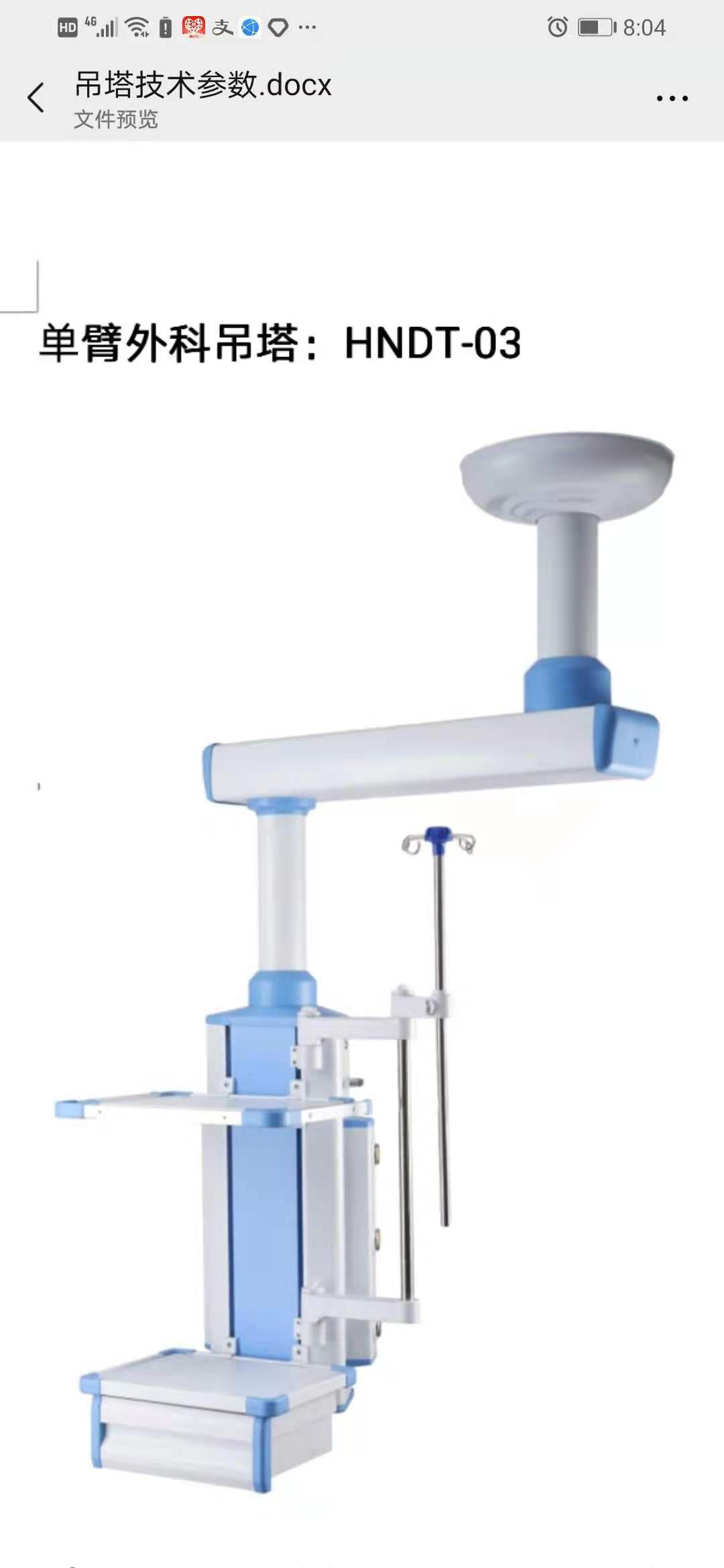 Single-arm medical pendant configuration suitable for ICU bedside mounting