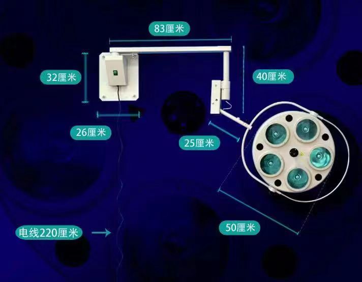 Sanyang Medical Surgical Light Ceiling 500 product image 02